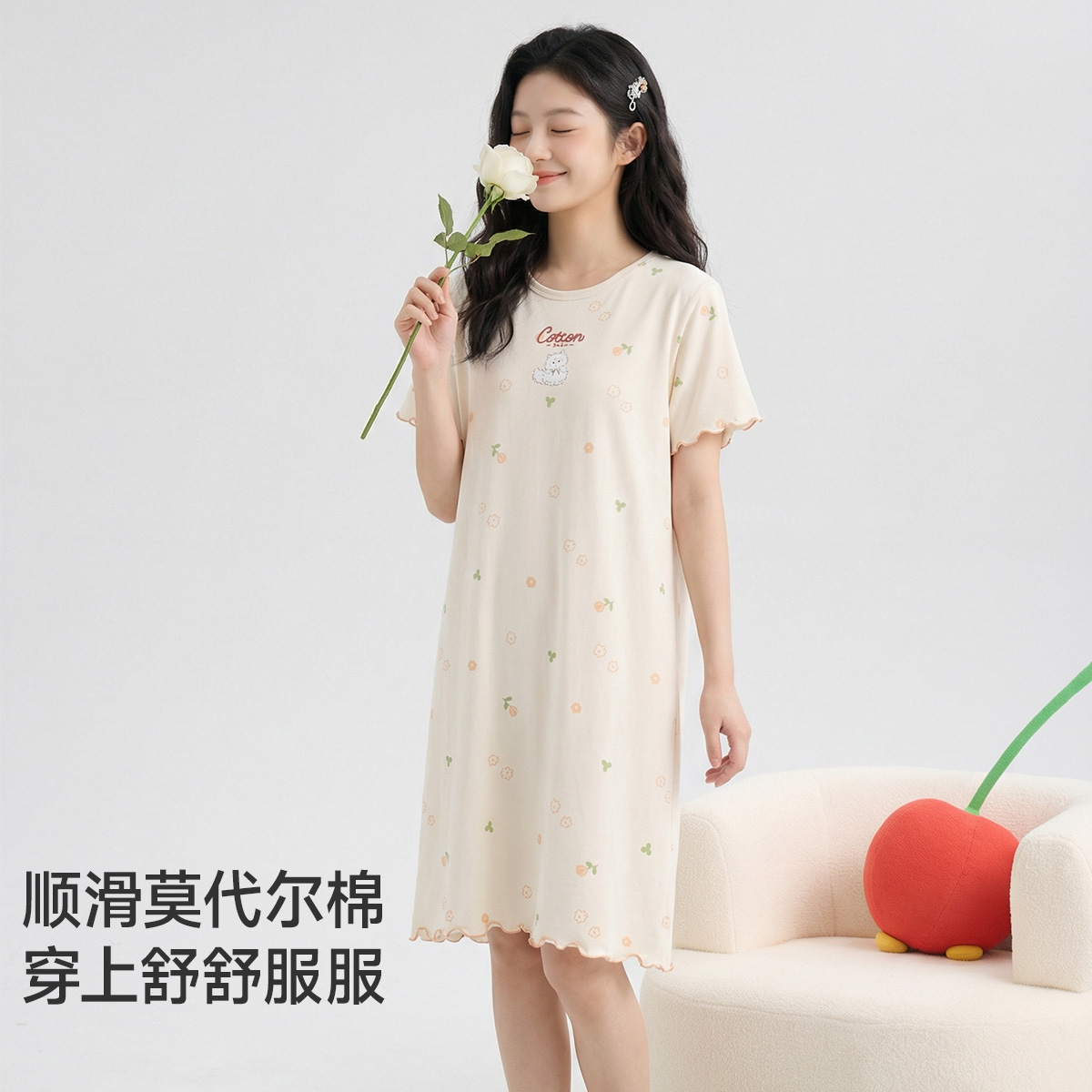 13697427.芬腾千线艺【自带胸垫】凉感莫代尔睡衣短袖女士睡裙青少中大童夏薄款中长款睡裙