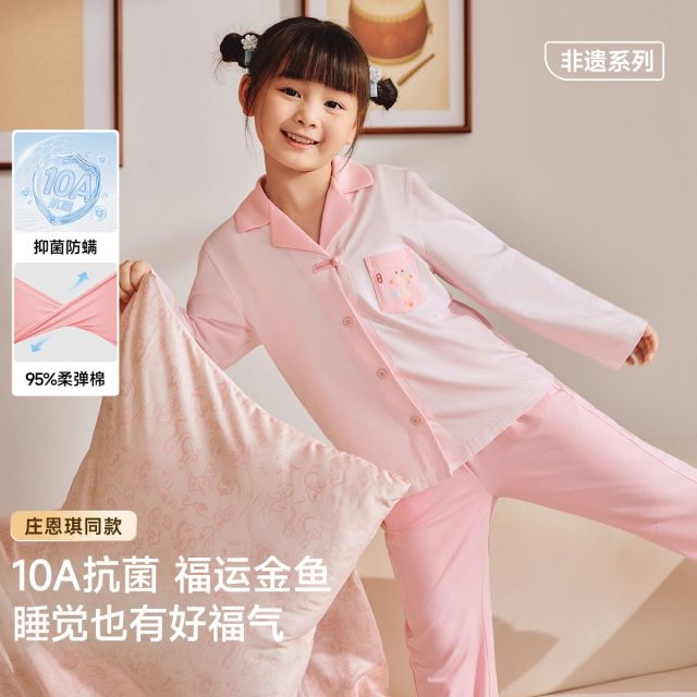 13843850.芬腾千线艺【庄恩琪同款】10A抗菌福运金鱼儿童睡衣春秋开衫翻领男女童家居服套装