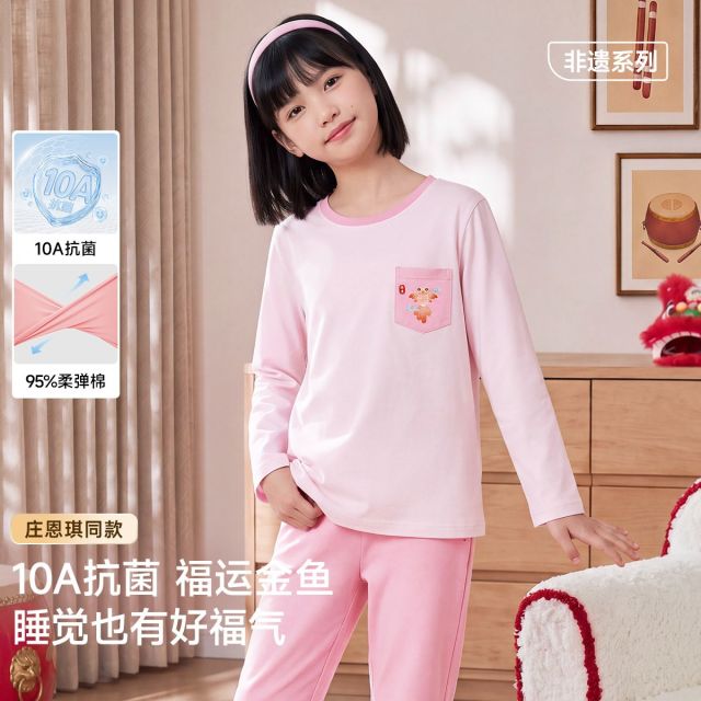13843786.芬腾千线艺【庄恩琪同款】10A抗菌福运金鱼睡衣儿童家居服套装男女童