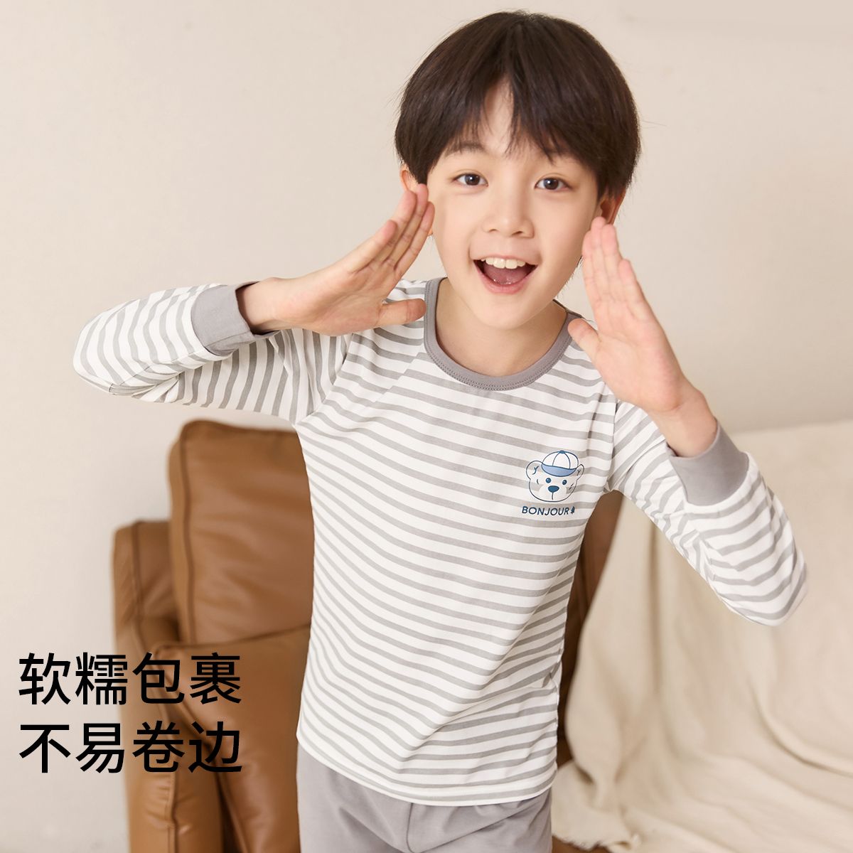 13856554.芬腾千线艺儿童保暖秋衣秋裤男童保暖套装秋季棉中大童家居服套装