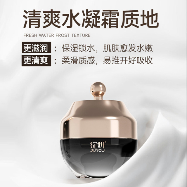 11905360.绽妍富勒烯面霜50g 保湿滋润紧致补水