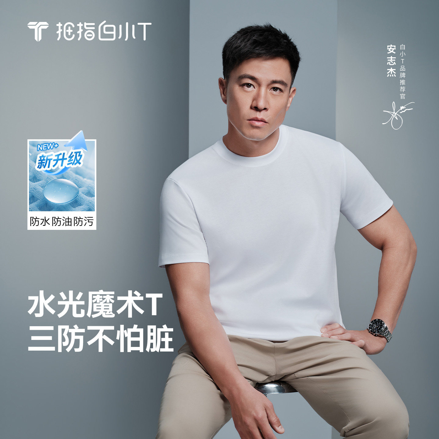 13323170.【明星同款三防水光魔术T】白小T纯棉白色短袖t恤上衣男女体恤春夏新款打底衫