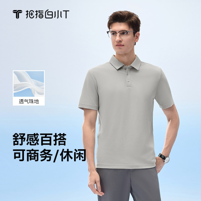 13418584.拇指白小T舒感短袖POLO衫男士透气舒适商务休闲上衣翻领短袖T恤衫