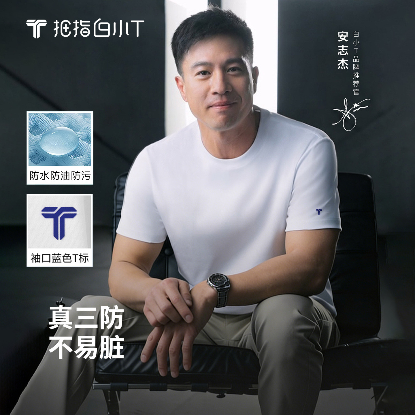 13508669.【独家秒杀-情侣款水光三防T】春夏新款纯棉短袖T恤蓝标款三防水光魔术T
