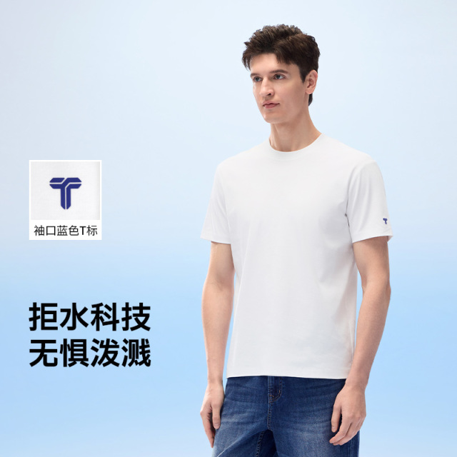 13508634.【独家秒杀-情侣款水光三防T】春夏新款纯棉短袖T恤蓝标款三防水光魔术T