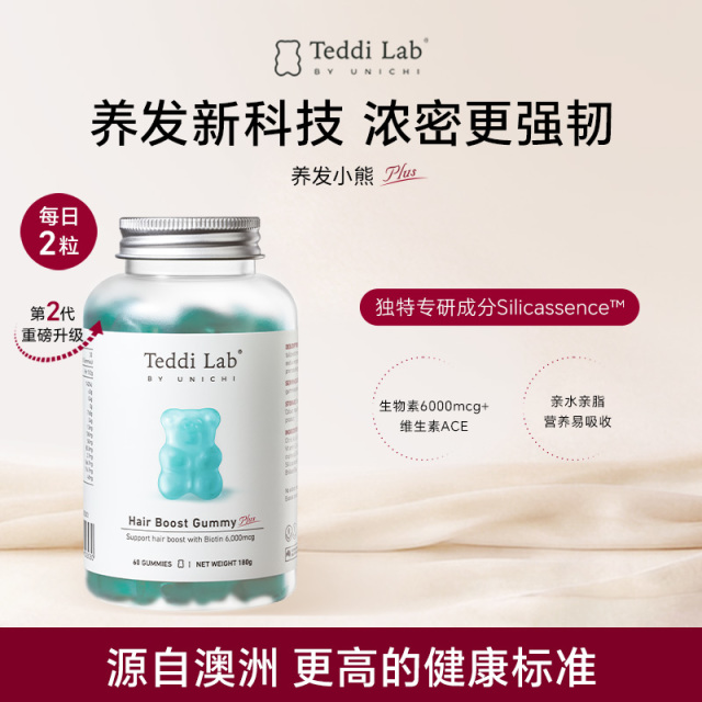 11160000.Teddilab by Unichi海盐养发plus小熊软糖60粒/瓶（效期到28年8月）