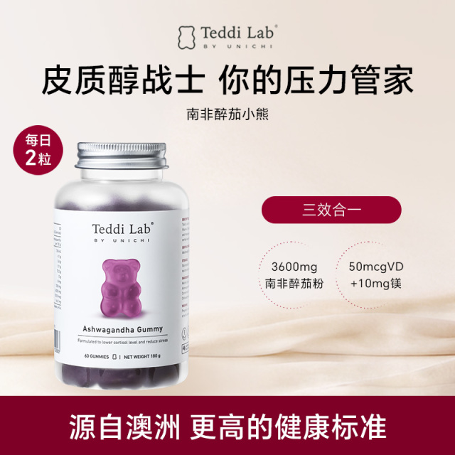 10906774.Teddilab by Unichi南非醉茄小熊软糖 60粒/瓶(效期到28年9月)