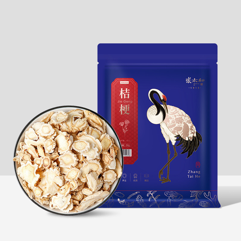 10762278.【39.9任选4件】张太和 桔梗 50g