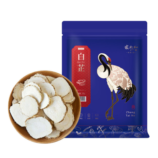 10762274.【39.9任选4件】张太和  白芷  50g