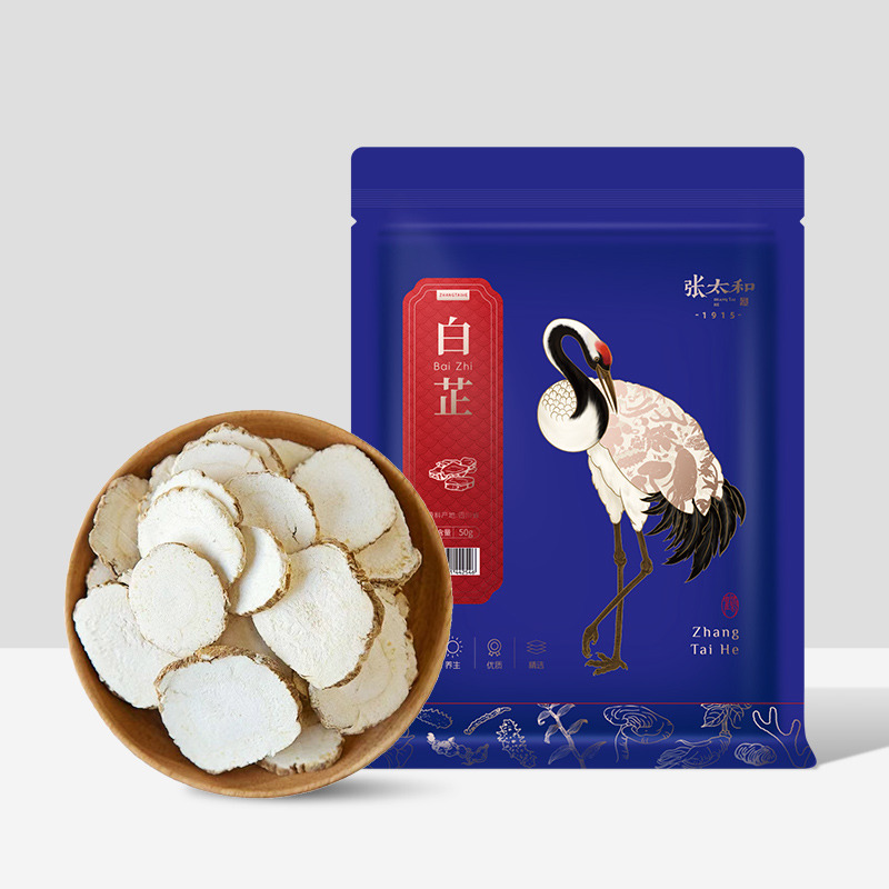 10762274.【39.9任选4件】张太和  白芷  50g