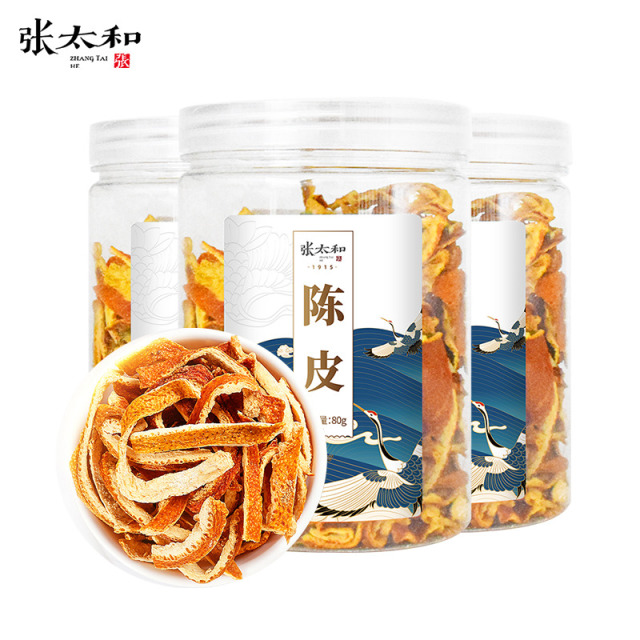 10762480.张太和 陈皮 80g*3瓶
