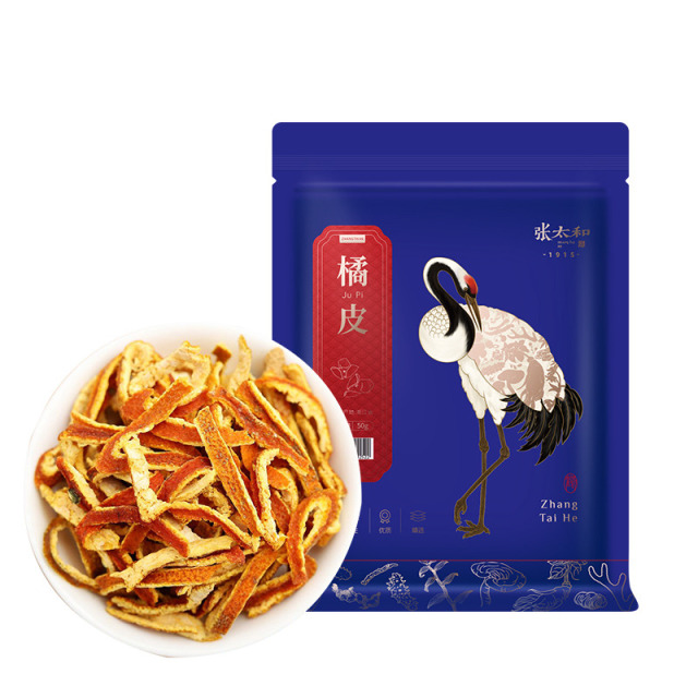 11456899.【39.9任选4件】张太和 橘皮50g