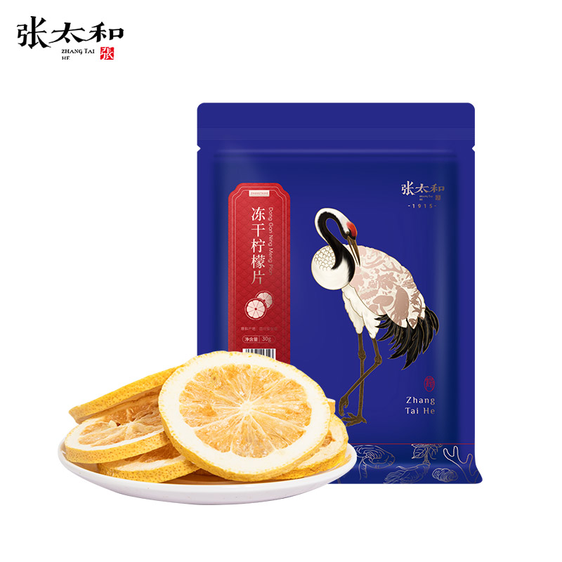11456756.【39.9任选4件】张太和 冻干柠檬片30g/袋
