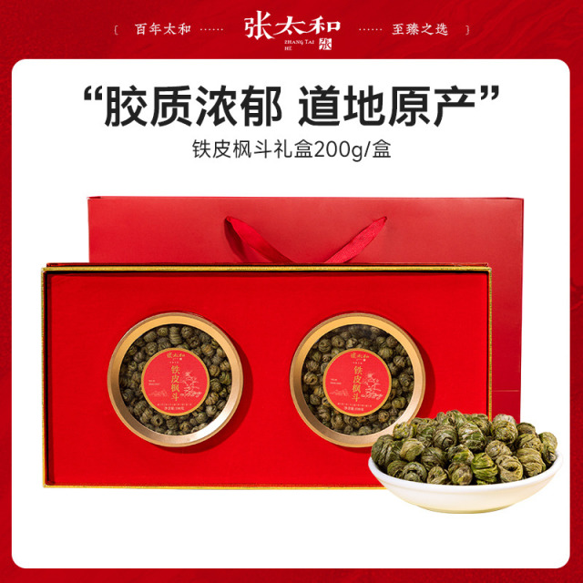 12184536.张太和 霍山铁皮枫斗礼盒200g(100g*2罐)赠礼袋