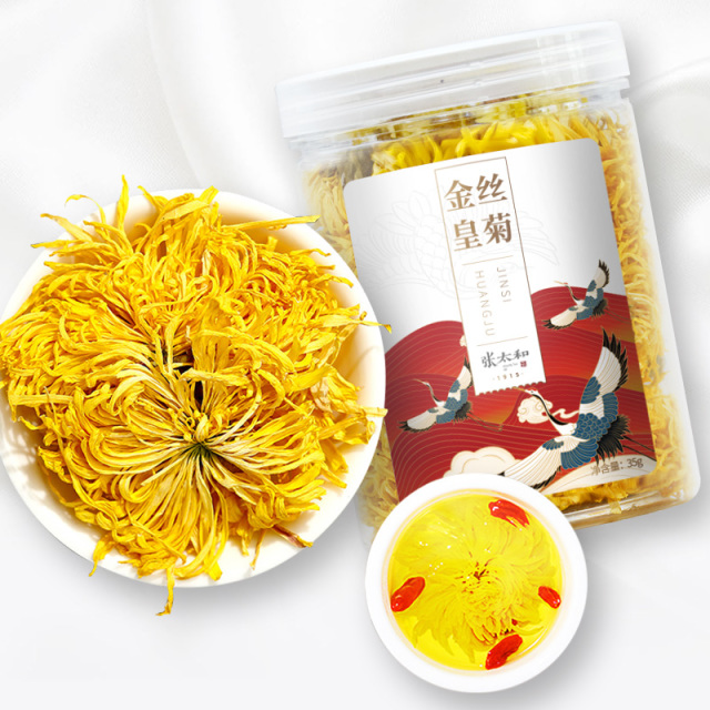 10762347.【39.9任选4件】张太和 金丝皇菊35g