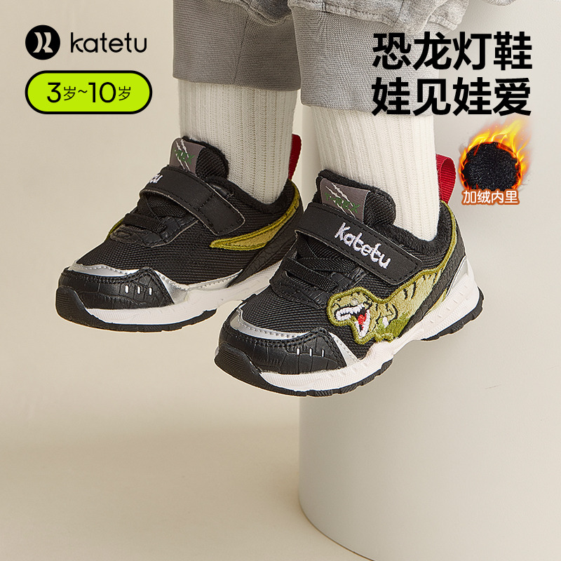 13725909.断码清仓,不补货卡特兔【反季福利秒杀】童鞋儿童运动鞋【屯鞋按脚长+2~2.5cm推荐】灯鞋软底冬季鞋子二棉鞋恐龙鞋