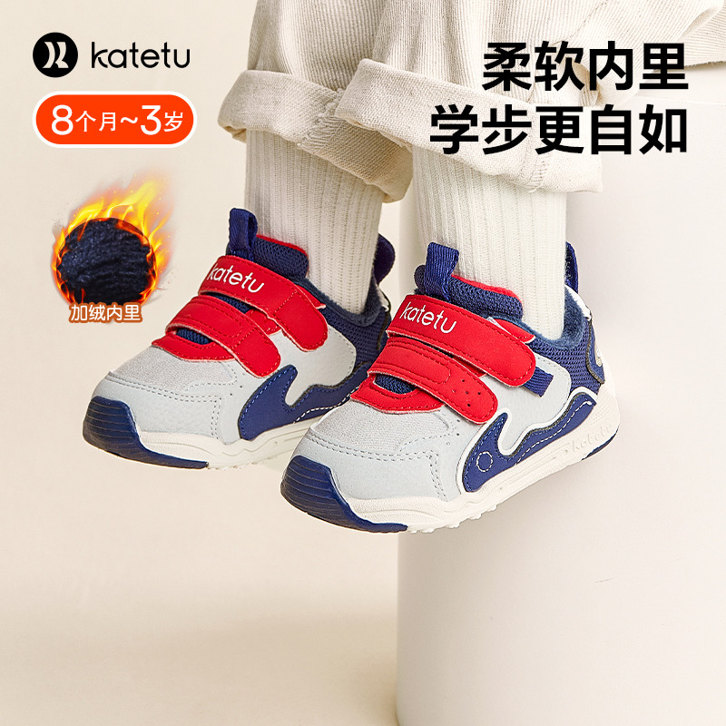 13726102.断码清仓,不补货卡特兔【反季福利秒杀】婴幼儿学步鞋【屯鞋按脚长+2~2.5cm推荐】秋冬软底防滑机能鞋加绒保暖儿童二棉鞋