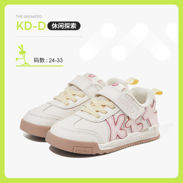 13726678.卡特兔【机能板鞋系列】新款春秋拼色2026机能软底防滑小白鞋男童女童耐磨滑板鞋