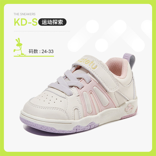 13726279.卡特兔【机能板鞋系列】幼儿园小白鞋儿童板鞋男女童秋季防滑透气运动学生跑步鞋