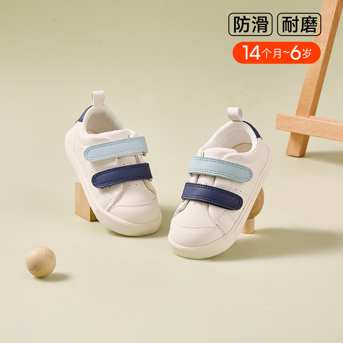 13726603.断码清仓 售完不补 卡特兔【机能学步系列】开学季春秋新款2026婴儿鞋春秋季男女宝宝鞋子室内小白鞋