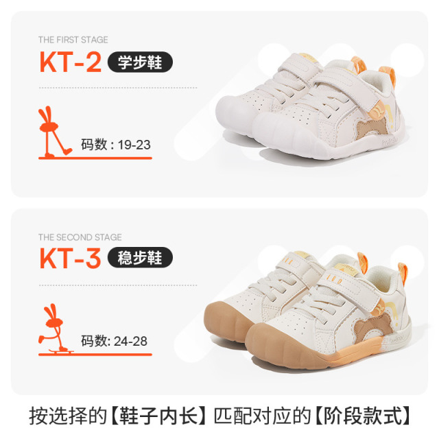 13726205.卡特兔【赤足感训练系列】喵喵鞋学步男童鞋新款防踢鞋女宝宝软底包头鞋