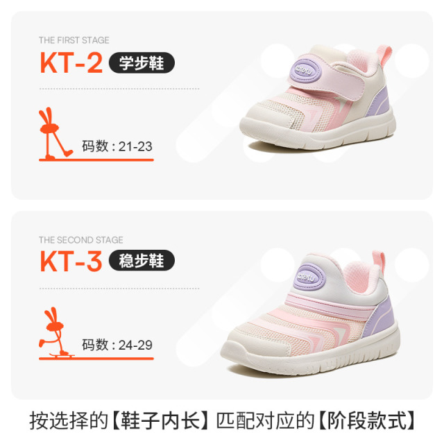 13725818.卡特兔【毛毛虫运动系列】春夏网眼毛毛虫童鞋儿童男童鞋子软底女童机能鞋学步鞋