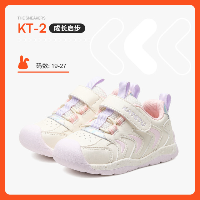 13725825.卡特兔【小云盾学步系列】童鞋宝宝鞋子2026秋季新款男童女童婴儿幼儿园小白鞋学步鞋