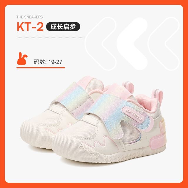 13725830.卡特兔【小k盾学步系列】宝宝学步鞋夏季婴儿鞋鞋子包头儿童男童女童男童凉鞋