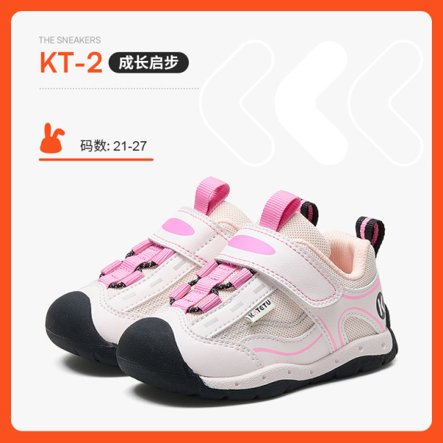 13725840.卡特兔【机能学步系列】宝宝步前鞋26新款婴儿鞋子软底防滑网眼透气机能鞋