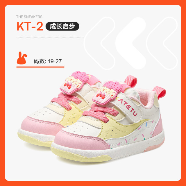 13725850.卡特兔【机能学步系列】宝宝2026秋季婴儿鞋子软底防滑透气儿童室内鞋
