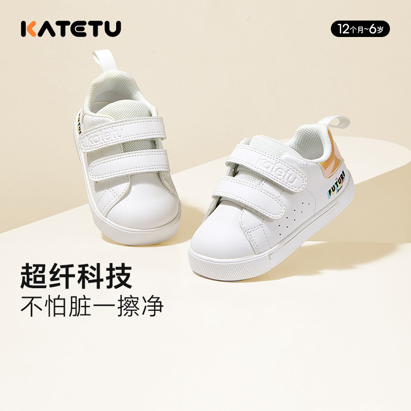 13726139.卡特兔【机能板鞋系列】宝宝学步鞋2026新品幼儿园小白鞋女童机能鞋儿童运动鞋