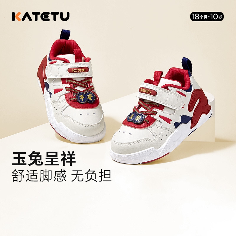 13726256.卡特兔【机能板鞋系列】儿童板鞋新款小白鞋女童高帮鞋男童秋季小童运动鞋童鞋
