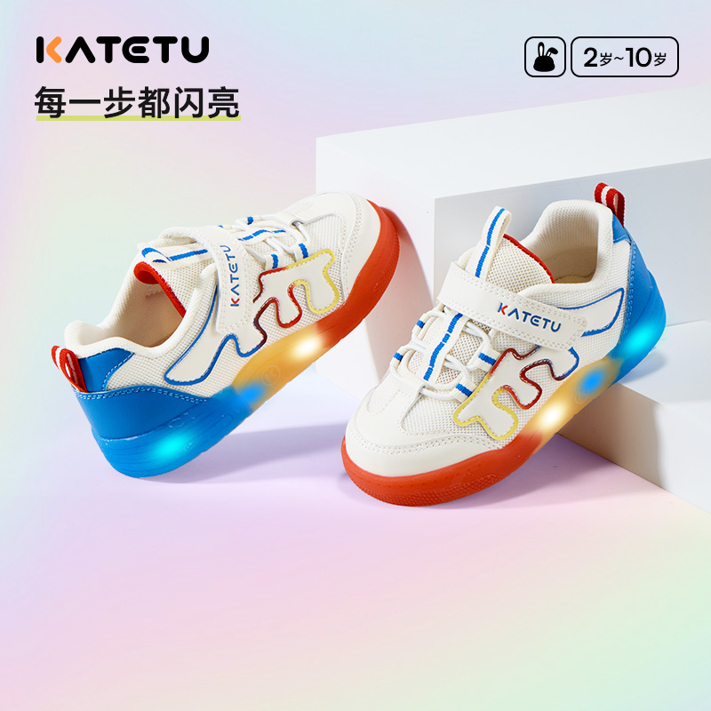13725955.卡特兔【时尚闪灯鞋系列】儿童休闲板鞋2026新款男童女童百搭春秋鞋子发光灯鞋