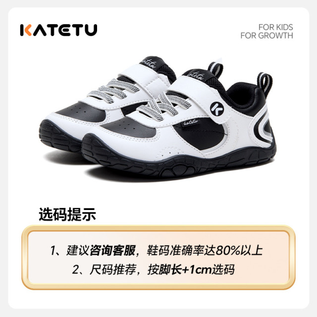 13726887.卡特兔【户外运动系列】儿童户外运动鞋2026新款皮面耐磨缓震防滑男女童登山鞋