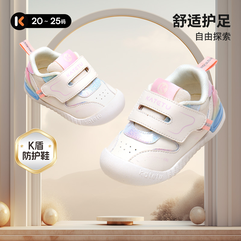 13726781.卡特兔【k盾学步系列】小k盾儿童学步鞋2026秋季新款男童女童防滑防撞学步防护鞋