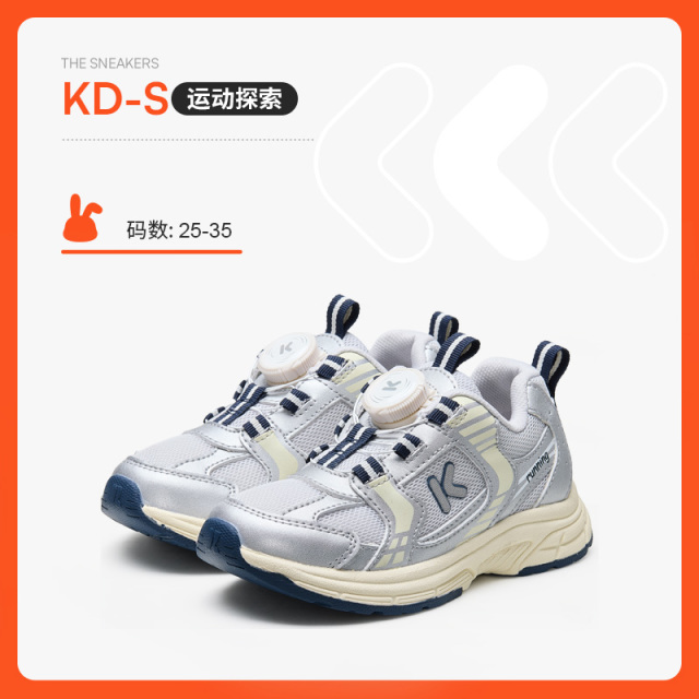 13726892.卡特兔【户外运动系列】童鞋儿童运动鞋新款软底防滑透气跑步鞋休闲宝宝鞋