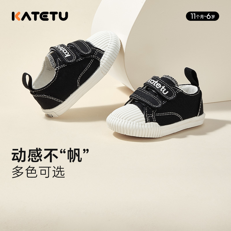 13726355.卡特兔【时尚休闲系列】女童板鞋新款秋季儿童室内鞋饼干软底机能鞋男童布鞋