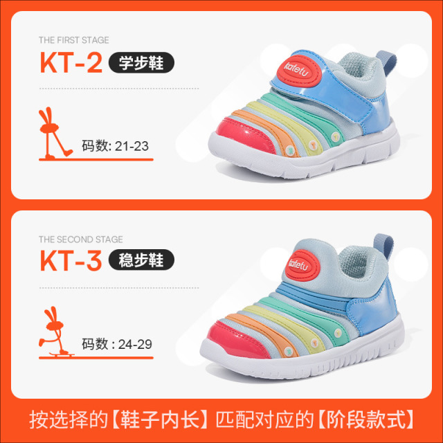 13726211.卡特兔【毛毛虫学步系列】男童女童春秋26新款软底防滑跑步儿童运动鞋