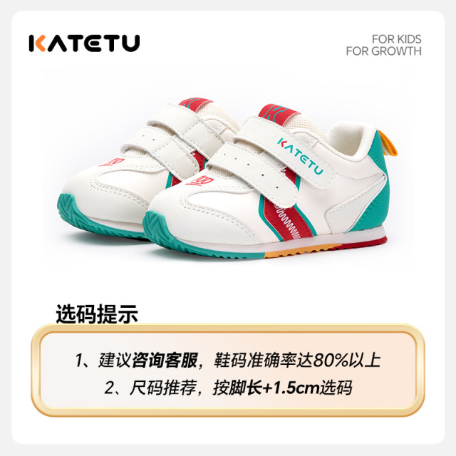 13726866.卡特兔【时尚休闲系列】宝宝学步鞋童鞋儿童阿甘鞋软底防滑婴儿机能稳步鞋