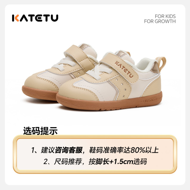 13726889.卡特兔【德训学步系列】宝宝学步鞋2026秋季新款皮面防滑柔软舒适男女童休闲贝护鞋