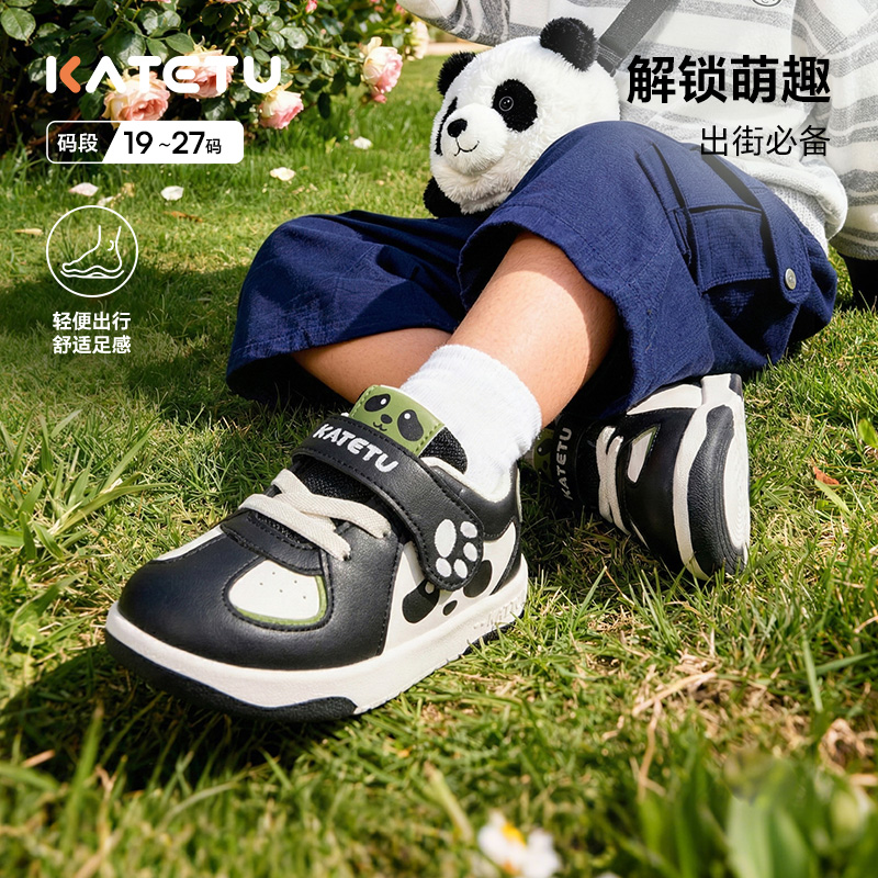 13726777.卡特兔【机能学步系列】婴幼儿熊猫宝宝学步鞋秋季新款一岁宝宝鞋子软底防滑机能鞋