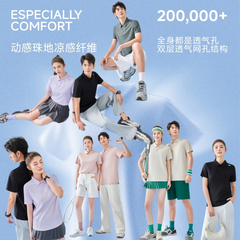 13731252.【希俪衣都 情侣款黑科技冷感微孔透气POLO衫】整件全部都是透气孔⁦看得见的冰肤触感与吸湿透气性能！