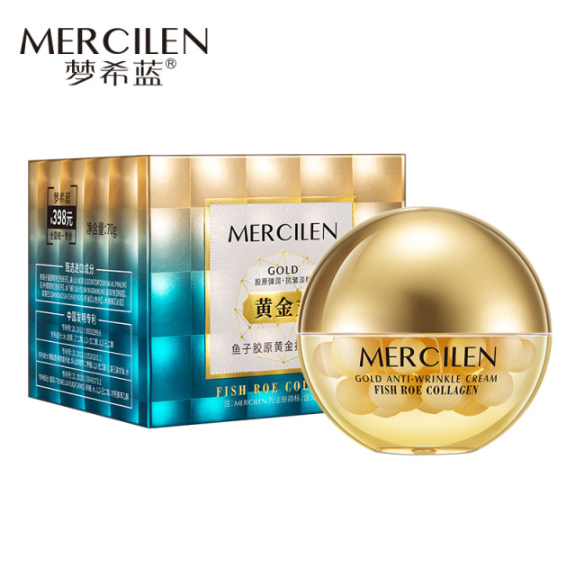 9093023.梦希蓝鱼子胶原黄金抗皱面霜保湿滋润紧致肌肤黄金丸升级版填充霜