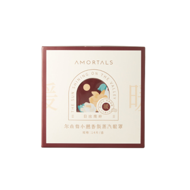9376721.【4种香味】小憩香氛蒸汽眼罩14片装遮光睡眠缓解眼疲劳