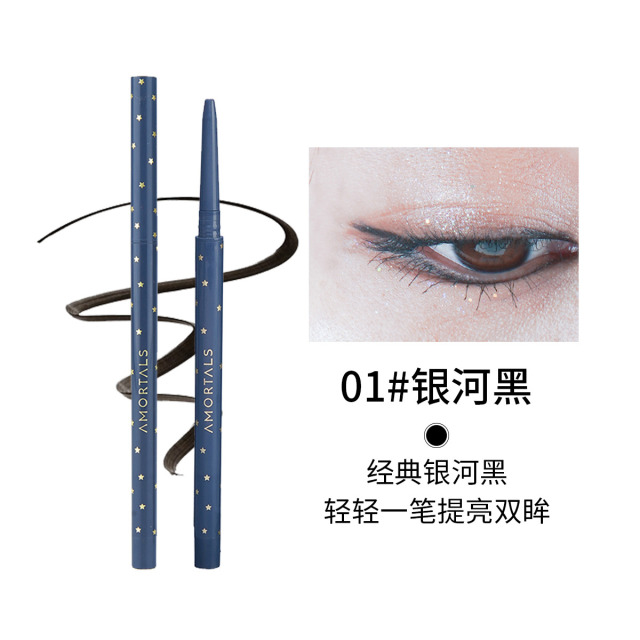 9106333.【尔木萄】星系流云眼线胶笔防水防汗不晕染不易掉色一笔勾勒0.05g