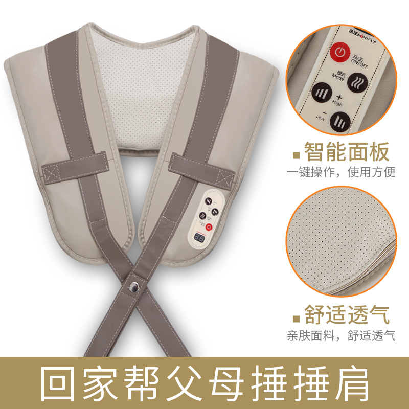 9104719.【母亲节送礼】金正颈椎按摩器背部腰部肩部揉捏脖子电动捶打肩膀神器肩颈按摩仪