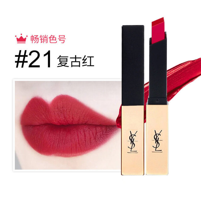 10273569.【温州/赣州仓发货】YSL小金条 2.2g 21 效期:27年8月
