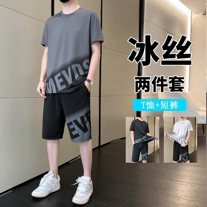 9050715.季婕男款夏季新款休闲潮流圆领冰丝两件套【季婕男装XJ】