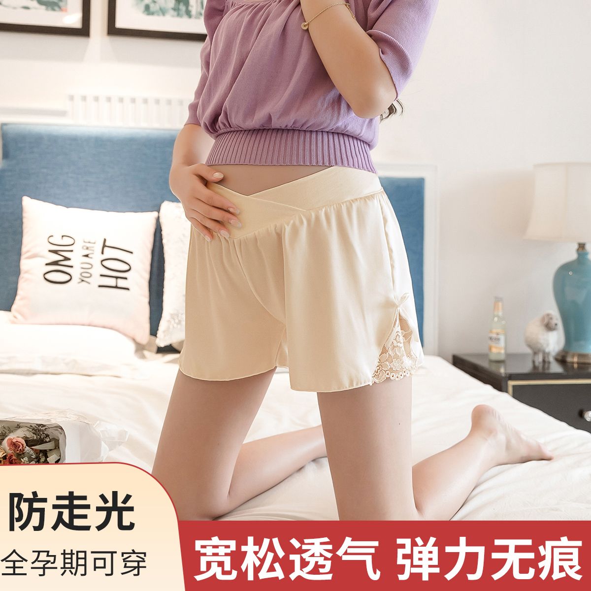 9115410.兔妈孕妇装孕妇裤夏季低腰安全裤宽松大码托腹裤孕妇短裤打底裤薄款