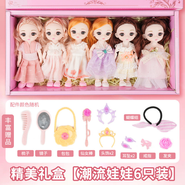 11941502.六一礼物 花嘉宝6只装礼盒儿童潮流芭比洋娃娃玩具套装